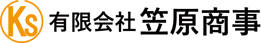 有限会社笠原商事